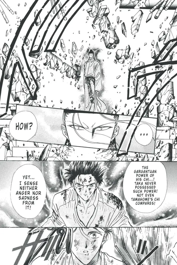 Fushigi Yuugi Chapter 105 image 20_optimized
